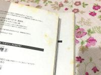 絡新婦の理 全4巻揃