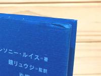 完全版 タロット事典