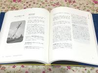 完全版 タロット事典