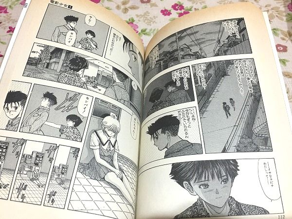 電影少女 ビデオガール 全15巻揃(桂正和) / 古本、中古本、古書籍の