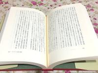 ドラヴィダの世界 : インド入門Ⅱ