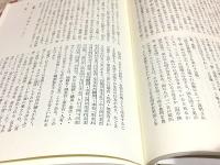 仏教比喩例話辞典