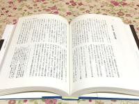 あるヨギの自叙伝