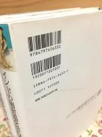 インドの細密画を訪ねて 上下セット
