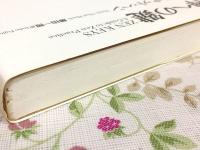 禅への鍵 新装版