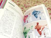 地図で見るインドハンドブック