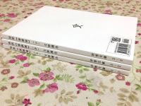 別訳 碧巌録 上中下