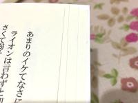別訳 碧巌録 上中下