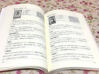 初めてのタロットカウンセリング (恋愛編)