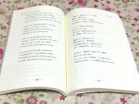悟りへの道 POD版