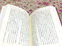 無常の教え