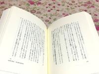 インド神話譚