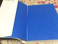 徳山海軍燃料廠史 徳山大学研究叢書7号