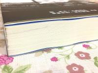 徳山海軍燃料廠史 徳山大学研究叢書7号