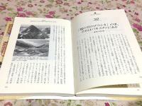 パキスタンを知るための60章