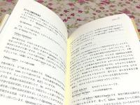 トルコ語のしくみ