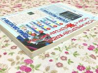 マイコンBASICマガジン別冊 パソコンFM音源 音色ライブラリー Vol.2