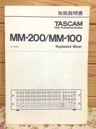 TASCAM MM-200/MM-100　取扱説明書