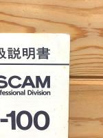 TASCAM MM-200/MM-100　取扱説明書