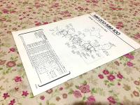TASCAM MM-200/MM-100　取扱説明書