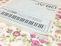 Roland ローランド JV-80 取扱説明書