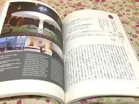 d design travel9 YAMAGUCHI 山口
