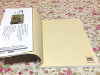 やさしく作る竹組み工芸