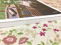 やさしく作る竹組み工芸