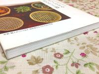 手づくりする竹のかごと器 : 想いがこもった作家もの+作り方