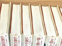 新アジア仏教史 全15巻揃