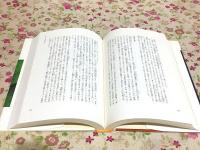 新アジア仏教史 全15巻揃