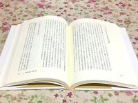 新装版 講座・大乗仏教 全10巻揃