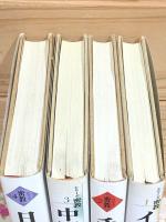 シリーズ密教 全4冊揃