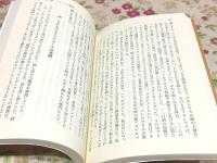 トロイア戦争全史　講談社学術文庫