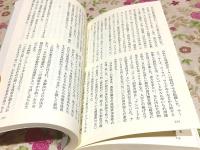 アンベードカルの生涯 光文社新書