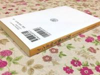 インドの大地と仏教 身延山大学教養選書1