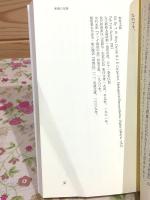 インドの大地と仏教 身延山大学教養選書1