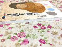 日蓮と鎌倉 人をあるく