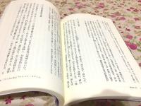 禅仏教入門