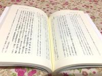 一遍上人語録 原文対照現代語訳
