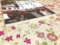 風のかなたのラサ チベット学者青木文教の生涯