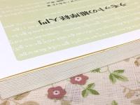 ラモットの維摩経入門