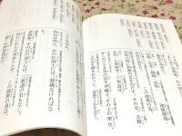 はじめての仏説阿弥陀経