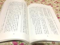 倶舎論破我品