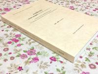 金光明経の研究 説法師と経典編纂についてのケーススタディー インド学仏教学叢書23