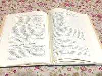 ツォンカパの思想と文学 : 縁起讃を読む