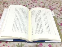 現代語訳 大乗仏典 全7巻揃