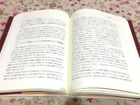 全訳極楽誓願註
