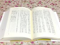 地論宗の硏究