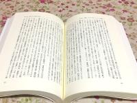 日蓮における宗教的自覚と救済